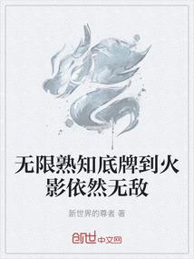 望神录