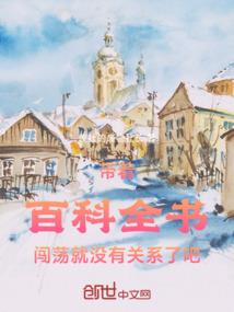 网游巅峰争霸