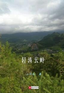 等待下一季晴天
