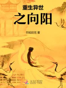 一鸡升天