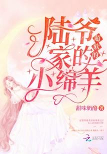 魔王大人在异世界的日常