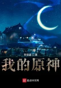曹娜