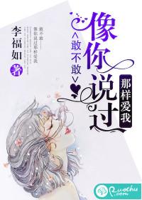 重生女神，恶魔男神快走开