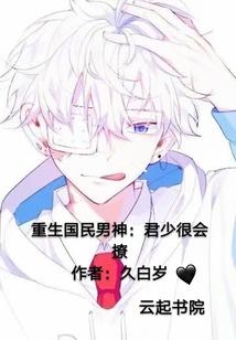 飘然梦境
