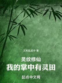 时空之神的领域