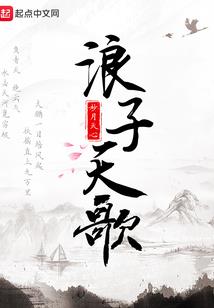武侠之逆红尘