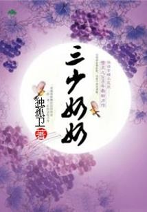 星宇神传说