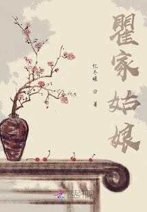 温爱