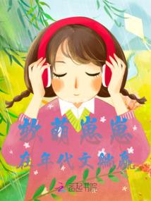 梦境探险之旅
