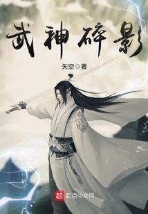 正域天疆
