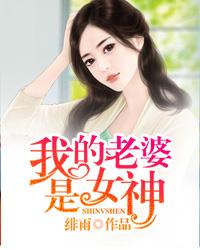 城市管理少女
