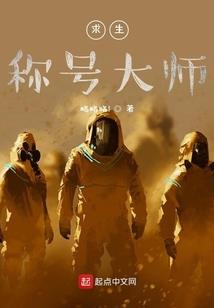 全系器者