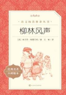 我本无罪之啸天