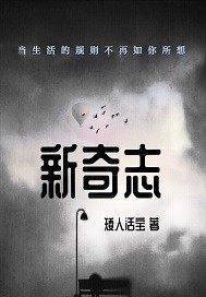秦国大业