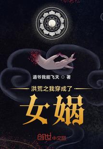穿越之农家点金媳