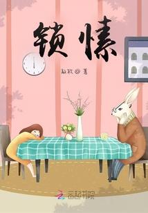 末世之神明的觉醒