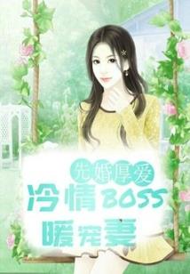 死宅穿越日记