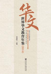 纪元守望者