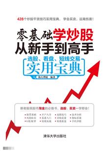 奇异典当铺