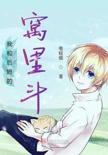 星月永传