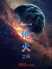 华夏修真系统