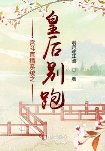 我有三个武魄