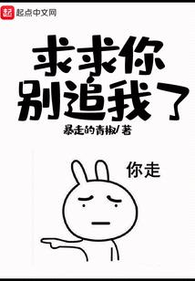 我的眼镜有异能