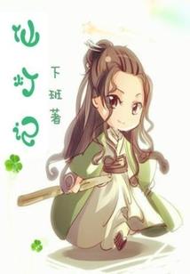 变身之华娱女神