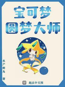 吾好梦里杀鬼