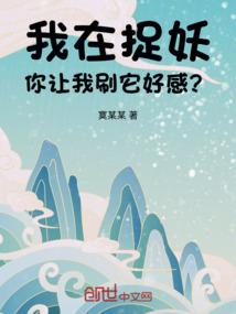 超兽武魂弑天