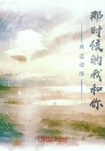 南城遗梦之流光