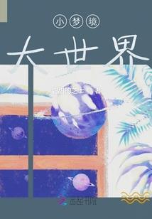 安以陌生