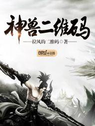 长歌策