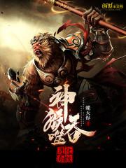 当灾祸降临