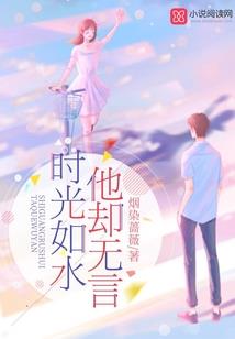洛城逃爱