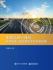 星际时空事件簿