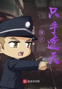 诡异降临：我拥有兑换系统！