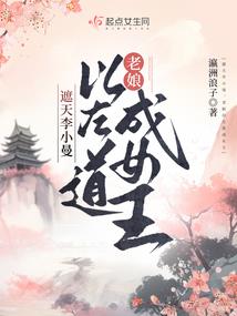 校花天使的选择