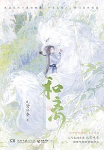 小马宝莉——魔熠之星