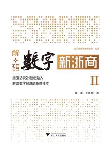 玖离