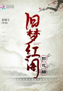 极电千鸟