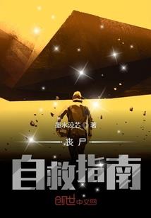 《亿万一夜娃娃之复仇》