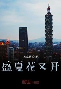 创世师尊