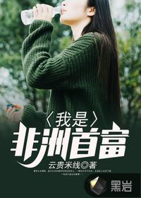 我们的百香果生活