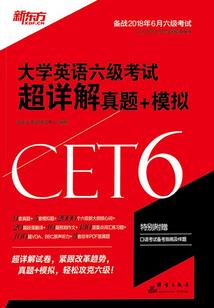 我的无限之旅