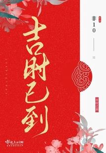 放浪地球