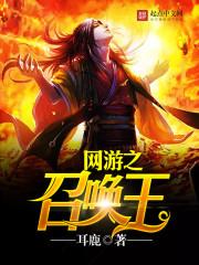 欢迎来到实力至上主义的贵族学园