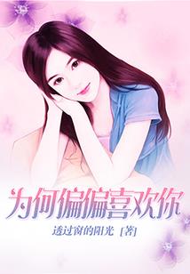 重生八零：老公，超A的！