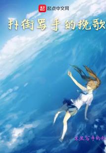 七混创江山