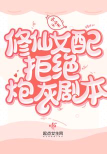 重生校霸只为一句love